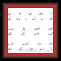 Zafar kafi 19 * 29.10.2007 * 333 x 835 * (9KB)